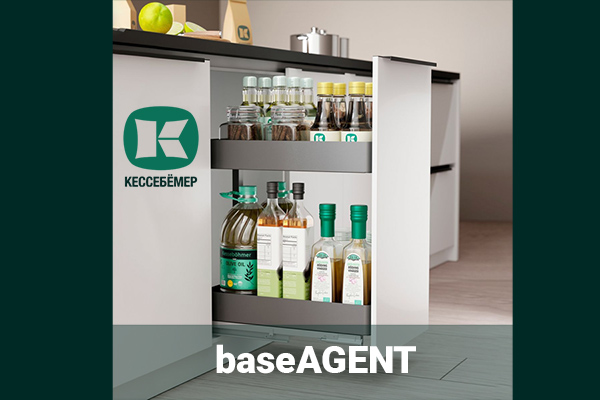 Новинка для нижних шкафов - baseAGENT от Kesseböhmer Kessebohmer в Новосибирске Новинка для нижних шкафов - baseAGENT от Kesseböhmer Kessebohmer в Новосибирске