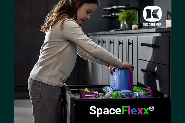 SpaceFlexx®: Умная система организации, которая наведёт порядок в любом ящике навсегда Kessebohmer в Новосибирске SpaceFlexx®: Умная система организации, которая наведёт порядок в любом ящике навсегда Kessebohmer в Новосибирске