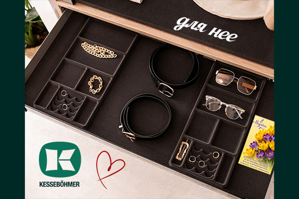 Хранилище для сокровищ: подарите органайзер Конеро на 8 марта Kessebohmer в Новосибирске Хранилище для сокровищ: подарите органайзер Конеро на 8 марта Kessebohmer в Новосибирске