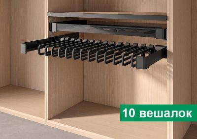 КОМПЛЕКТ Держатель для брюк и юбок выдвижной 450 мм Конеро W 710-770 мм, D 475 мм, с 10 вешалками, черный