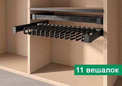 КОМПЛЕКТ Держатель для брюк и юбок выдвижной 450 мм Конеро W 810-870 мм, D 475 мм, с 11 вешалками, черный
