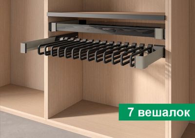 КОМПЛЕКТ Держатель для брюк и юбок выдвижной 450 мм Конеро W 534-594 мм, D 475 мм, с 7 вешалками, шампань